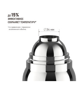 Термос БИОСТАЛЬ-ЭКСТРИМ BST-G 1.2 л (глянцевый)