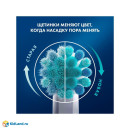 Аккум з/щетка Oral-B (3+) D103.413.2K Chameleon (0486) 