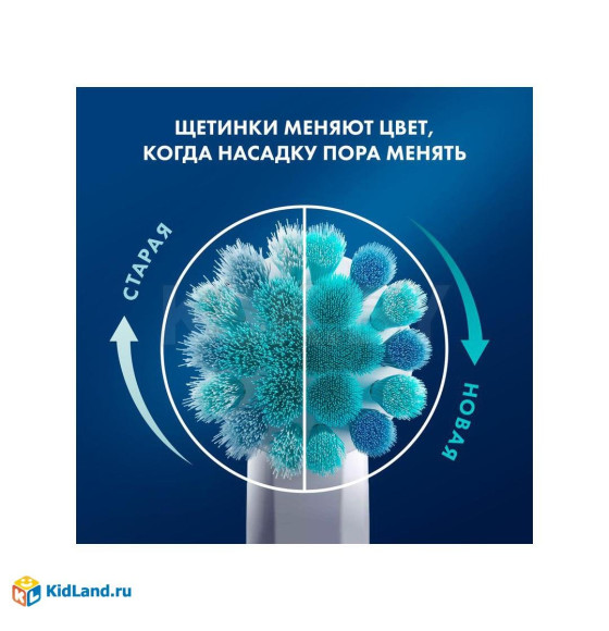 Аккум з/щетка Oral-B (3+) D103.413.2K Chameleon (0486) 