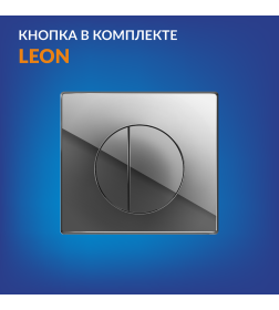 Комплект унитаз подвесной с инсталляцией Cersanit BLACK  NATURE CO DPL EO с кнопкой LEON  