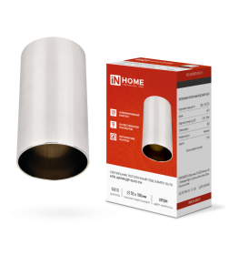 Светильник потолочный НПБ ЦИЛИНДР-GU10-CH под лампу GU10 55х100 мм хром IN HOME 4690612046464