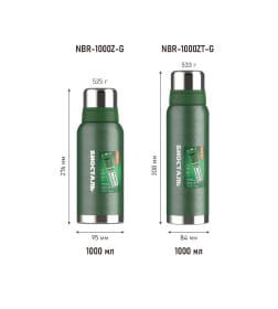 Термос БИОСТАЛЬ-ОХОТА NBR-Z-GT 1,0 л 2 чашки, ситечко (зеленый)