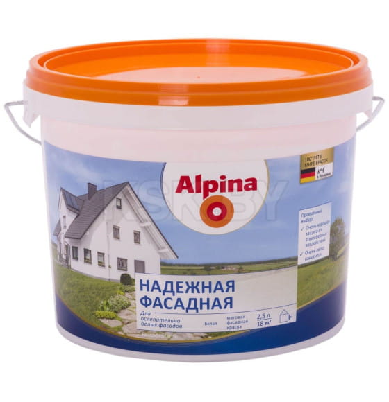 Краска в/д фасадная Alpina Надежная фасадная, 2,5 л  (3.88 кг) (948102058) 