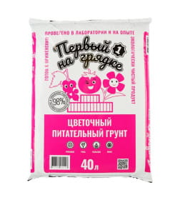 Торф цветочный "Первый на грядке" 40 л