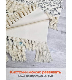 Коврик декоративный MATEX TUFTED  Размер: 60x90  Цвет: бежевый;молочный;черный Артикул: SLY2319