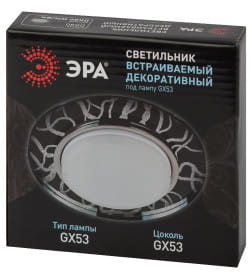 Светильник встраиваемый GX53 DK80 WH/BK белый/черный ЭРА