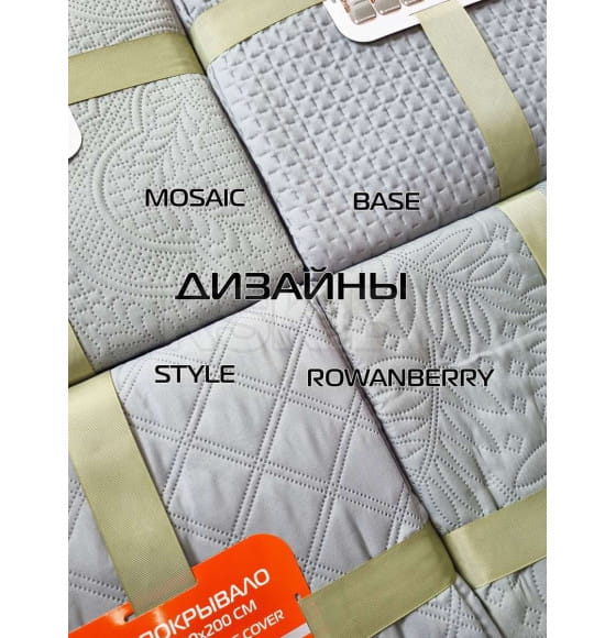 Покрывало MATEX DECORATIVE COVER BASE Размер: 140x200 Цвет: светло-зеленый Артикул: 65-999 
