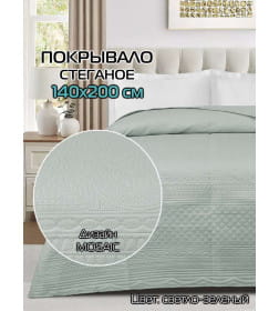 Покрывало MATEX DECORATIVE COVER MOSAIC Размер: 140x200 Цвет: светло-зеленый Артикул: 65-982 