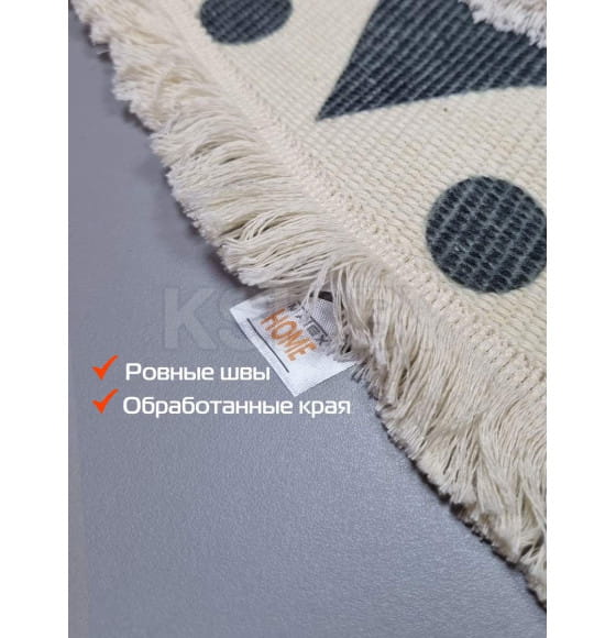 Коврик декоративный 120x120 см (бежевый; черный графит) MATEX TUFTED SLY2323 (SLY2323) 