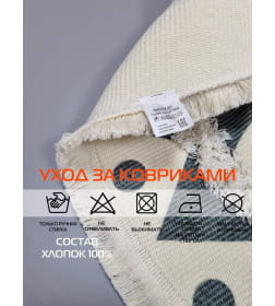 Коврик декоративный 120x120 см (бежевый; черный графит) MATEX TUFTED SLY2323