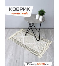 Коврик декоративный 60x90 см (бежевый; слоновая кость) MATEX TUFTED SLY2317
