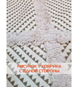 Коврик декоративный 60x90 см (бежевый; слоновая кость) MATEX TUFTED SLY2317