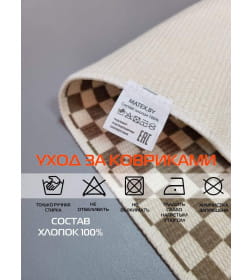 Коврик декоративный 60x90 см (бежевый; слоновая кость) MATEX TUFTED SLY2317