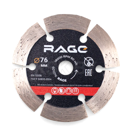 Диск алмазный 76 мм сегментный RAGE by VIRA 601076 (601076) 