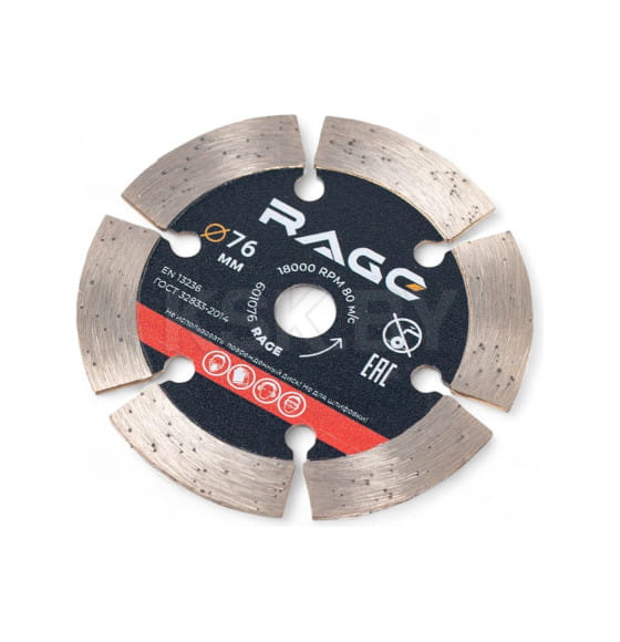 Диск алмазный 76 мм сегментный RAGE by VIRA 601076 (601076) 