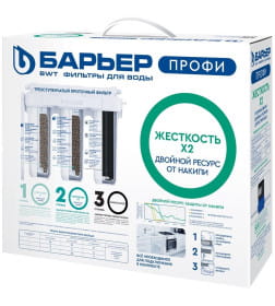 Водоочиститель  "Барьер" ПРОФИ Жёсткость х2 
