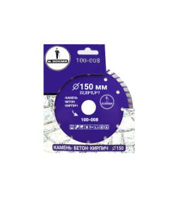 Диск алмазный 150х7х22.23 мм Турбо Mr. Экономик 100-008