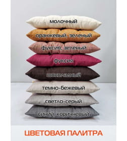 Подушка для сиденья 42x42 см (светло-серый) MATEX OXO 53-118