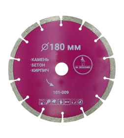 Диск алмазный 180х7х22.23 мм Сегментный Mr. Экономик 101-009
