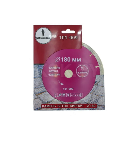 Диск алмазный 180х7х22.23 мм Сегментный Mr. Экономик 101-009 (101-009) 