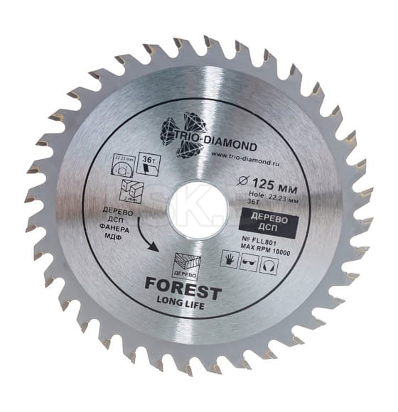 Диск пильный по дереву 125х36Tх22.23/20 мм Forest Long Life Trio-diamond FLL801 (FLL801) 