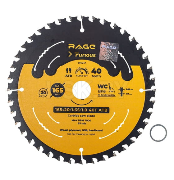 Диск пильный по дереву 165хZ40х20/16 мм Clean cut RAGE Furious 594247 (594247) 