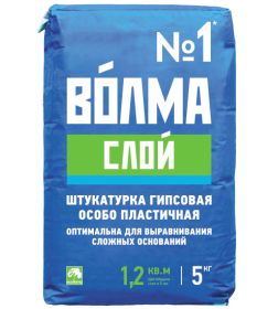 Штукатурка гипсовая "ВОЛМА Слой", 5кг.