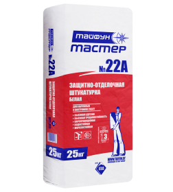 Штукатурка декоративная, моделируемая. Белая. "ТАЙФУН №22 А" 25кг.