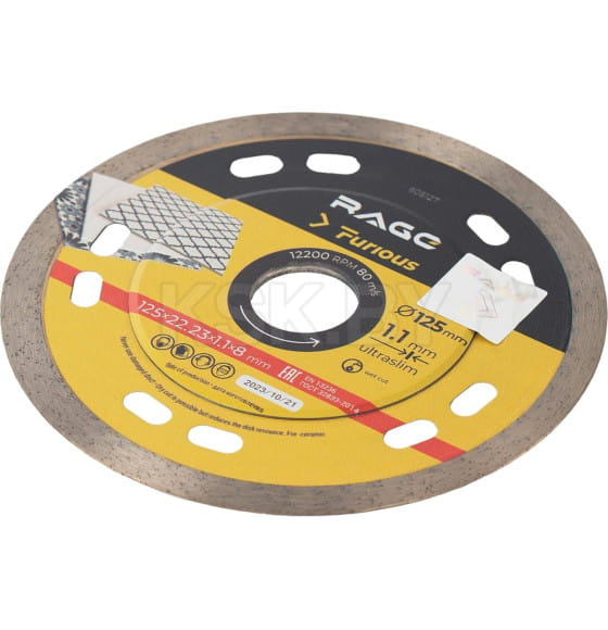 Диск алмазный по керамике 125 мм сплошной ультратонкий RAGE Furious 605127 (605127) 