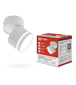 Светильник потолочный НПБ-СПОТ-GX53 SBM-NL-WH с подсветкой 80x90 мм белый IN HOME 4690612052243