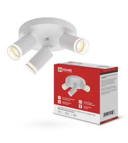 Светильник потолочный НПБ СПОТ-3RxGU10-AR-WH под GU10 с круглой базой белый IN HOME 4690612058191