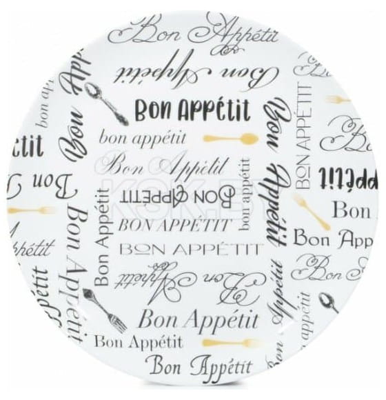 Тарелка для пиццы 27 см LUMINARCQ8119 (00106436) 