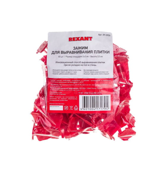 Система выравнивания плитки СВП (клипса/зажим 80 шт.) REXANT 89-0950 (89-0950) 