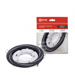 Светильник встраиваемый GX53R-deco ВИХРЬ-BL под лампу GX53 черный IN HOME 4690612044347