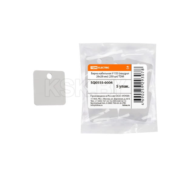 Бирка кабельная У-153 квадрат 28х28 мм (250 шт.) TDM SQ0555-0004 (SQ0555-0004) 