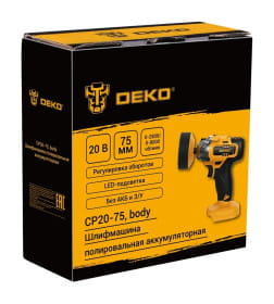 Полировальная машина DEKO CP20-75 084-1086