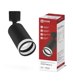 Светильник трековый TR-GU10 TBM-NL-BL под GU10 с подсветкой (черный) IN HOME 4690612059457