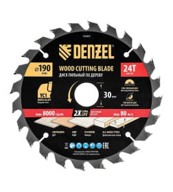 Диск пильный по дереву с гвоздями 190х24Tх30 мм Denzel 733957