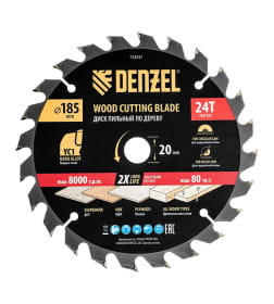 Диск пильный по дереву с гвоздями 185х24Tх20 мм Denzel 733937