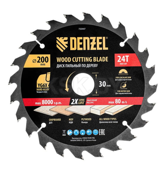Диск пильный по дереву 200х24Tх30 мм Denzel 733447 (733447) 