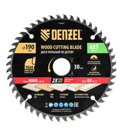 Диск пильный по дереву 190х48Tх30 мм тонкий Denzel 733437