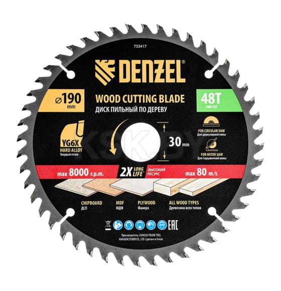 Диск пильный по дереву 190х48Tх30 мм Denzel 733417 (733417) 
