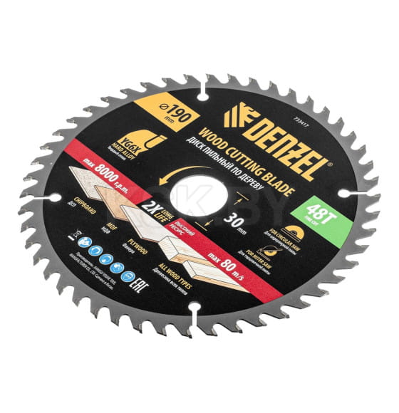 Диск пильный по дереву 190х48Tх30 мм Denzel 733417 (733417) 