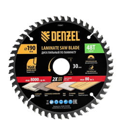 Диск пильный по ламинату 190х48Tх30 мм Denzel 733857