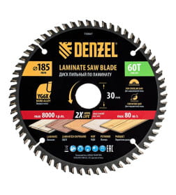 Диск пильный по ламинату 185х60Tх30 мм Denzel 733847