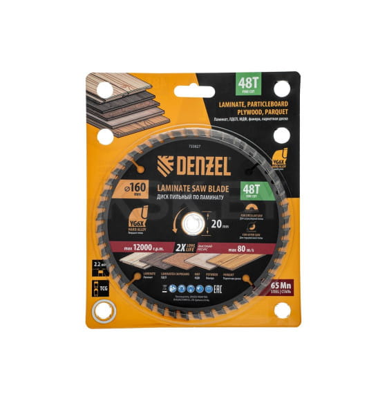 Диск пильный по ламинату 160х48Tх20 мм Denzel 733827 (733827) 