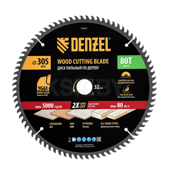Диск пильный по дереву 305х80Tх32 мм Denzel 733697 (733697) 