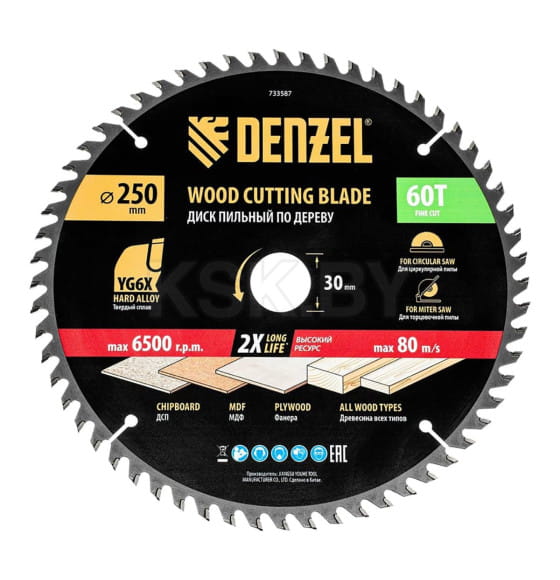 Диск пильный по дереву 250х60Tх30 мм Denzel 733587 (733587) 