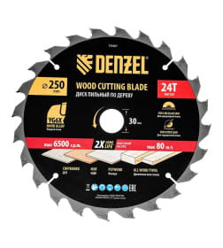 Диск пильный по дереву 250х24Tх30 мм Denzel 733567