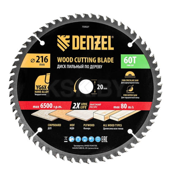Диск пильный по дереву 216х60Tх20 мм Denzel 733527 (733527) 